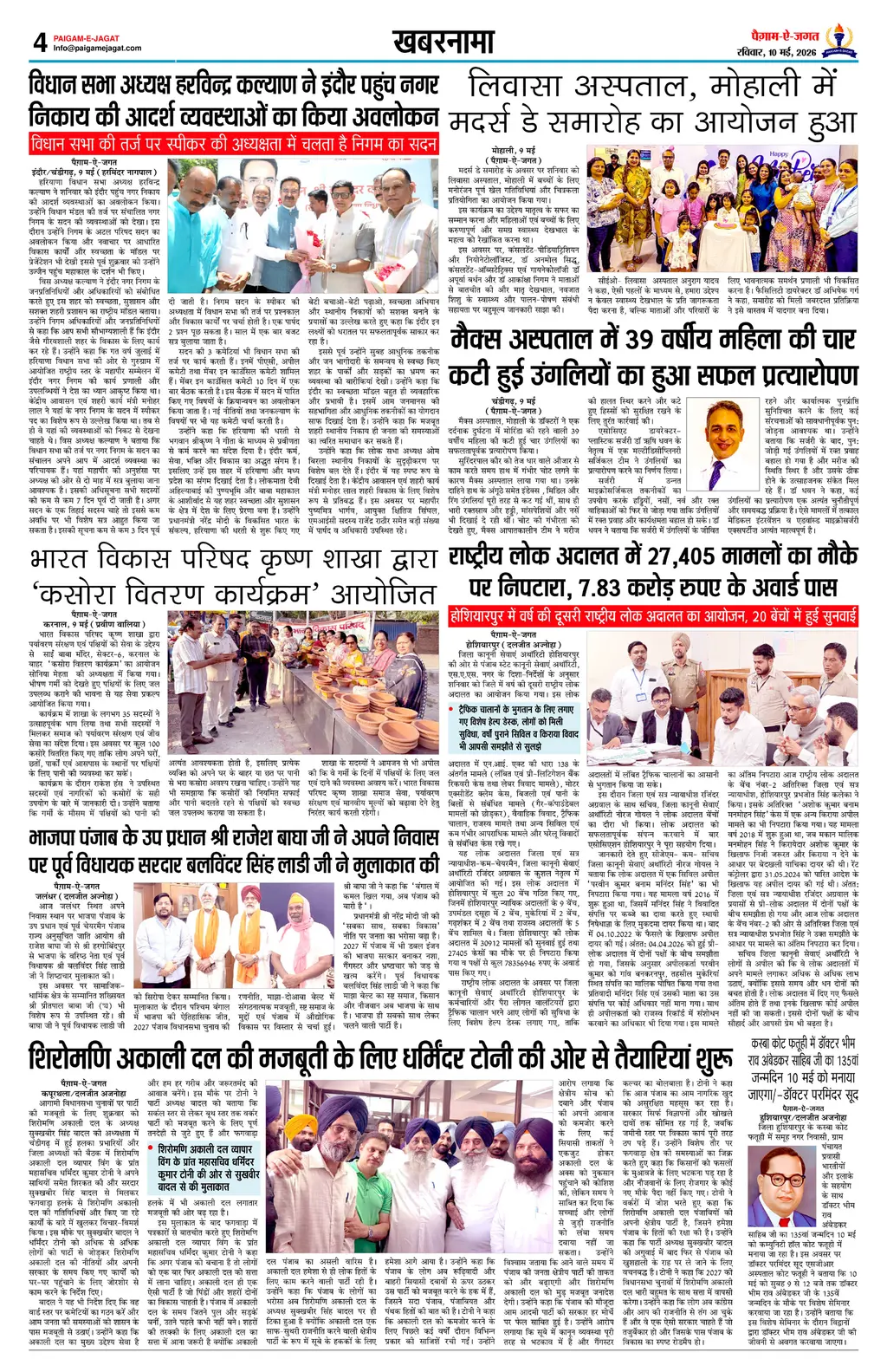 Page 4